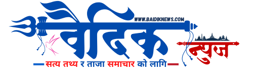 Baidik News